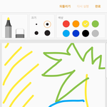 [EXO] <b>정답</b>