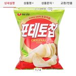 미.친 이건 <b>사야</b>돼