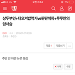 [EXO] 니네 <b>판판</b>섹파가 하고 싶었구나 ,,