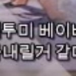[EXO] 얘두라 나 망사년인데 <b>정지</b>먹었어ㅠㅠㅠㅠ