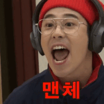<b>죄수</b>생 약속거절 어케하냐...