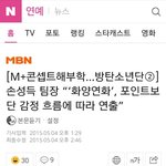 [손성득] 샘기사