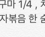 [댓글부탁해] <b>야식</b> 많이 먹었음??
