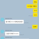 [댓글부탁해] <b>넷상</b>에서 아는 사람이랑 어늘 처음 봤는데