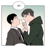 [<b>BL</b>] 너무 좋다