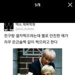[EXO] <b>시</b>1발 ㅋㅋㅋㅋ<b>조카</b>웃기넹ㅋㅋㅋㅋ
