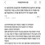 [EXO] 술ㅋㅋㅋㅋㅋㅋㅋ이거개웃겨
