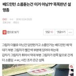 [EXO] 이것도 레전드임
