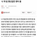 [EXO] 레전드 엑톡브이녀