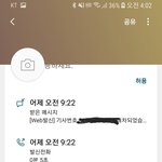 택시운전사에게 <b>폭언</b>을 들었습니다
