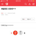 [EXO] 이<b>글</b>쓴년 이제 포기한거 같음ㅋㅋㅋㅋㅋㅋ다해라 아런<b>삭</b>