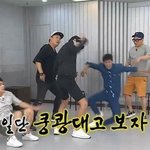 야 나 방에서 춤추다가 부모님 들어옴;;