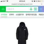 롱패딩 추반 좀