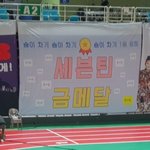 [세븐틴] <b>현수막</b>ㅋㅋㅋ