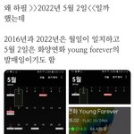 [방탄소년단] 궁예