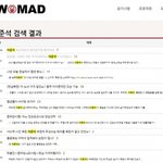 워마드, 이번엔 ‘이준석 나체 <b>합성</b>사진’게시…도 넘는 ‘막장’게시물에...