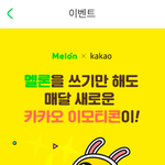 음악앱 <b>인상</b> 실화?