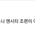 [NCT] 타팬이 우리 보고