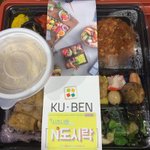 [NCT] <b>역조</b>공 엔도시락ㅋㅋㅋㅋㅋ