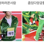 [NCT] 흐물도영 <b>기여워</b>