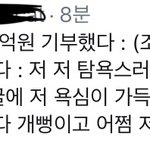 [드루와] 아이유<b>까들</b> 종특