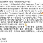 라이관린 인별 생겼다아
