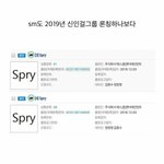 Sm 새걸그룹 <b>런칭</b>