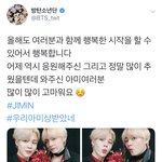 [방탄소년단] 이뻐 죽겠네 만다꼬즈