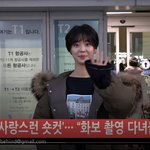 [댓글부탁해] <b>임세미</b> 비하인드 출국... 목선에 반하다 예삐예삐~