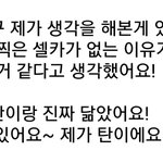 [EXO] 팬들 주접 받아주는 민석이ㅋㅋㅋㅋㅋ