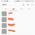 [댓글부탁해] 하ㅜ 갤럭시에 갤러리 엑박 왜이래;;;;;