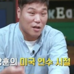 서장훈 <b>영어</b>이름