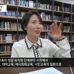 [드루와] 어릴때부터 <b>페미니즘</b>교육은필요하다.