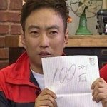 [댓글부탁해] 대박 나 쌍수했는데