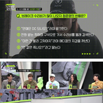 연예인 <b>dc</b>얘기에 일침하는 정준영