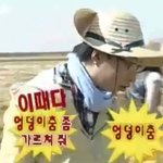 와 나 지금 <b>설사</b> 붓다다닥 하는중;;