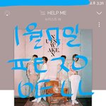 [뉴이스트] 우리 배코 출국 <b>플뷰</b>❤