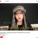 [드루와] 고등래퍼 윤진영이랑 인스타 <b>효리</b>랑 사귄날짜