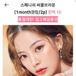 [댓글부탁해] 오렌즈 스페니쉬 추반하고 가면 썸남 생김