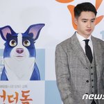 [EXO] 디오 또 살쪘네..
