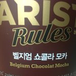 [EXO] 너무 단 <b>음료</b>도 너무 쓴 <b>음료</b>도 못 먹는 사람~?