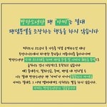 [방탄소년단] 이 먹금짤말인데