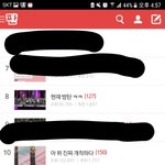 방탄 <b>영업</b>글 왤케많음