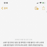 나 <b>힘들</b>때 쓴글..