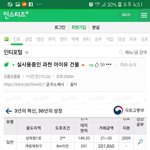 아이유 이번사건으로 느낀점