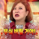 [개깊은빡침] 야 이거 내가 잘못한거냐??