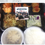 아육대 도시락 (도시락은 도시락일뿐 / 악플 <b>X</b>)