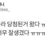 [시우민] 아는형님 폴라로이드에 교복 시우민