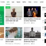널 그리워하며 썻던 노래가......