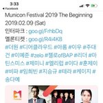 [BAP] 준홍이 톄스 나오고 첫 스케줄